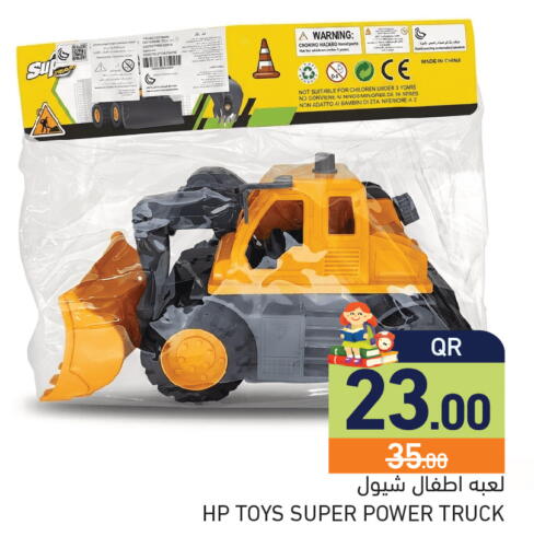 available at أسواق رامز in قطر - الريان
