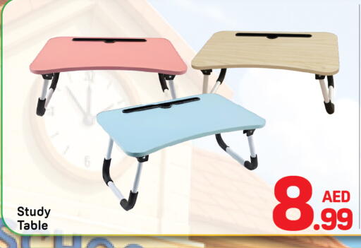 available at دي تو دي in الإمارات العربية المتحدة , الامارات - الشارقة / عجمان