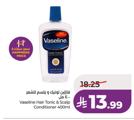 available at لولو هايبرماركت in مملكة العربية السعودية, السعودية, سعودية - جدة