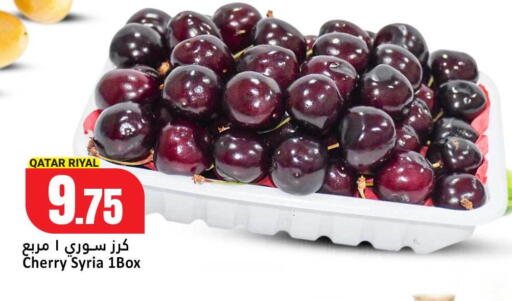 Cherry from Qatar Syria available at دانة هايبرماركت in قطر - أم صلال