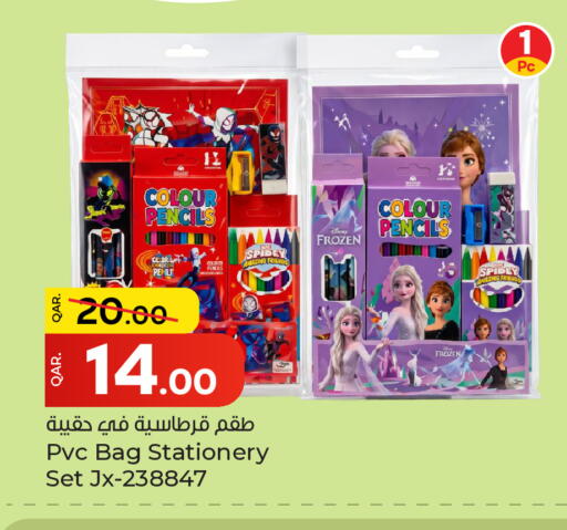 available at Paris Hypermarket in Qatar - Al Rayyan
