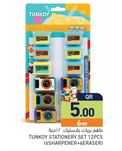 available at Aswaq Ramez in Qatar - Al Daayen