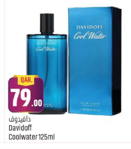 available at باريس هايبرماركت in قطر - الدوحة