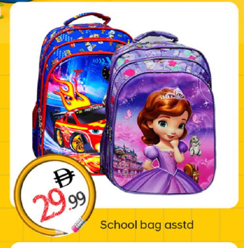 available at سوق طلال in الإمارات العربية المتحدة , الامارات - الشارقة / عجمان