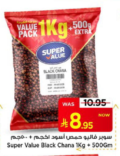 available at مارك & سيف in مملكة العربية السعودية, السعودية, سعودية - الأحساء‎