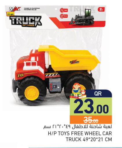 available at أسواق رامز in قطر - أم صلال