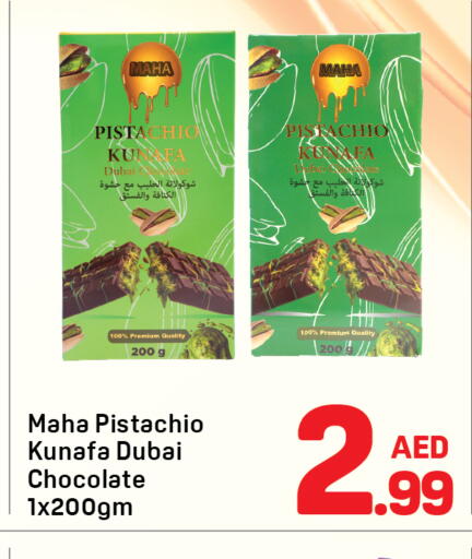 available at Day to Day Department Store in UAE - Dubai