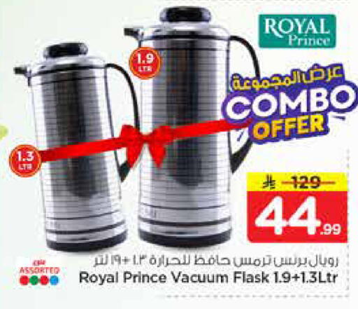 available at نستو in مملكة العربية السعودية, السعودية, سعودية - المجمعة