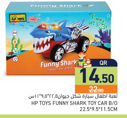 available at أسواق رامز in قطر - الريان
