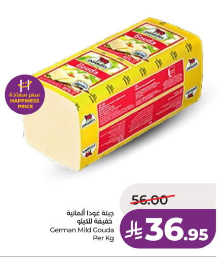 available at لولو هايبرماركت in مملكة العربية السعودية, السعودية, سعودية - جدة