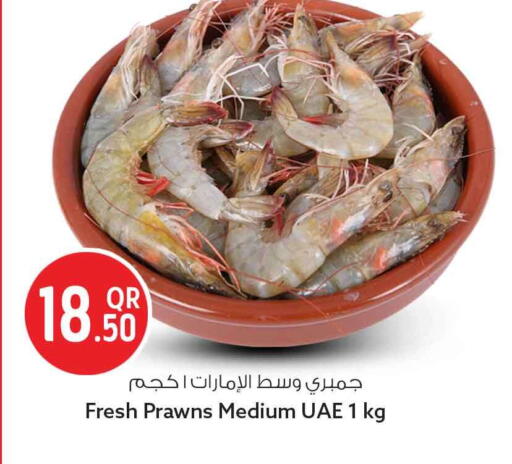 available at سفاري هايبر ماركت in قطر - أم صلال