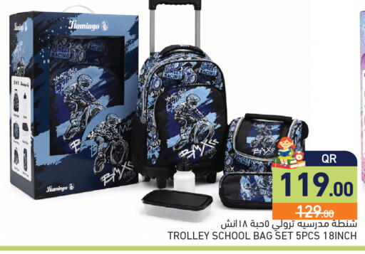 available at Aswaq Ramez in Qatar - Al Daayen