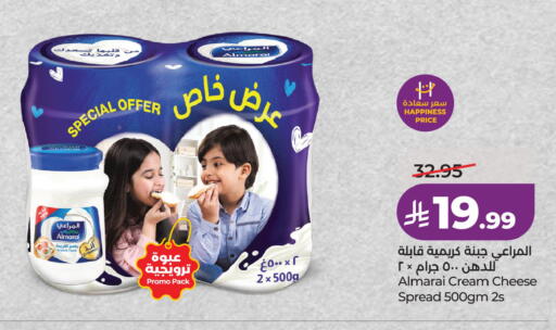 available at لولو هايبرماركت in مملكة العربية السعودية, السعودية, سعودية - جدة
