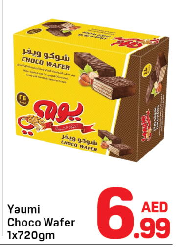 available at Day to Day Department Store in UAE - Sharjah / Ajman