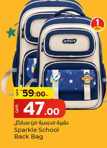 available at باريس هايبرماركت in قطر - الريان
