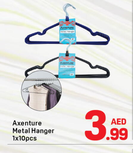 available at دي تو دي in الإمارات العربية المتحدة , الامارات - دبي