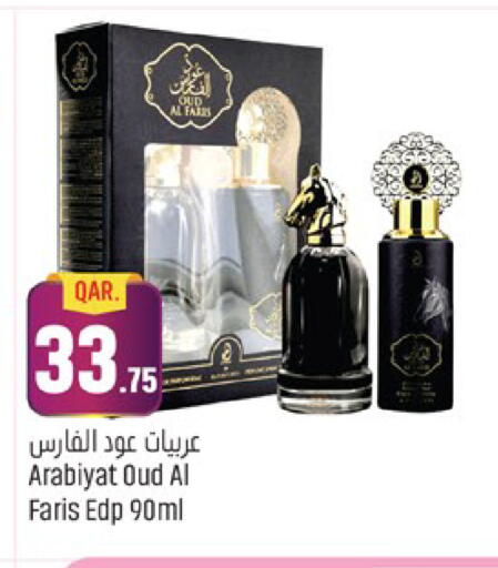 available at Paris Hypermarket in Qatar - Umm Salal