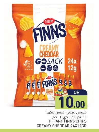 available at أسواق رامز in قطر - الريان