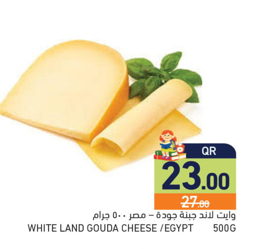 available at أسواق رامز in قطر - الريان