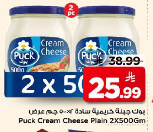 available at مارك & سيف in مملكة العربية السعودية, السعودية, سعودية - الأحساء‎