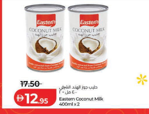 Coconut available at Lulu Hypermarket in UAE - Al Ain