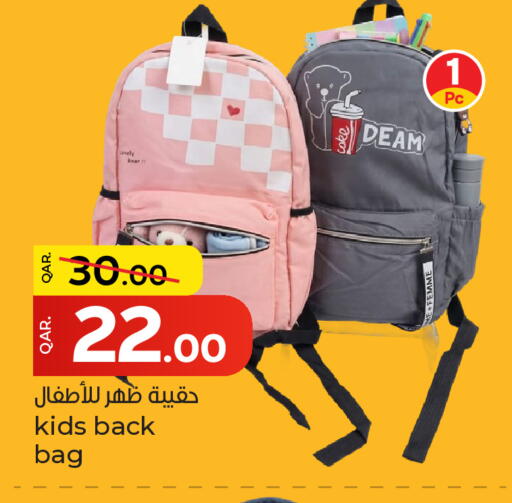 available at باريس هايبرماركت in قطر - الريان