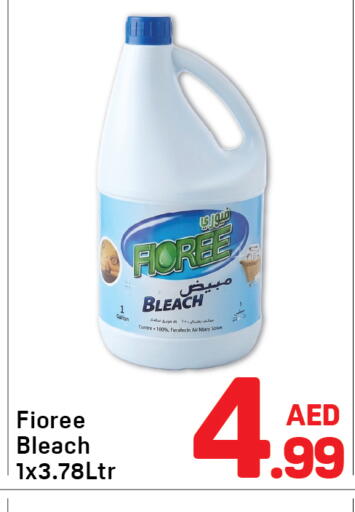 available at Day to Day Department Store in UAE - Sharjah / Ajman