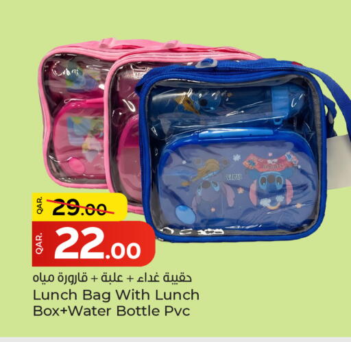available at باريس هايبرماركت in قطر - الريان