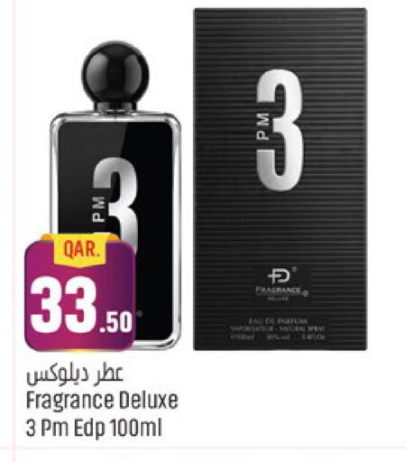 available at باريس هايبرماركت in قطر - الدوحة