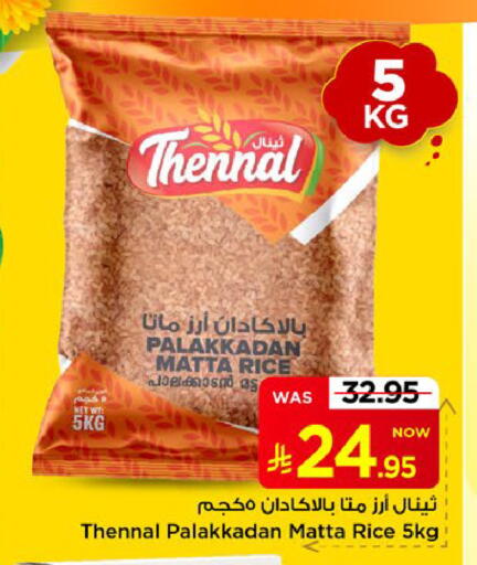 available at مارك & سيف in مملكة العربية السعودية, السعودية, سعودية - الخبر‎