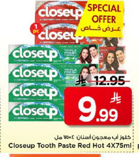available at Mark & Save in KSA, Saudi Arabia, Saudi - Al Hasa
