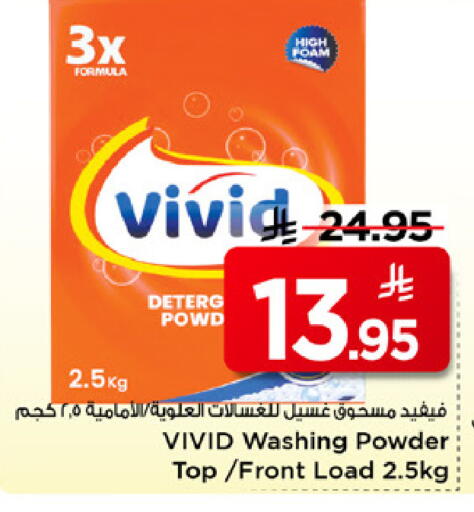 available at Mark & Save in KSA, Saudi Arabia, Saudi - Riyadh