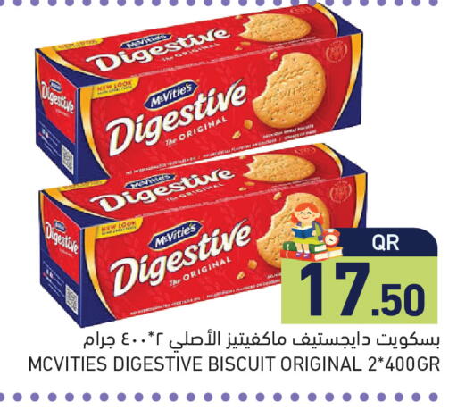 available at Aswaq Ramez in Qatar - Al Daayen