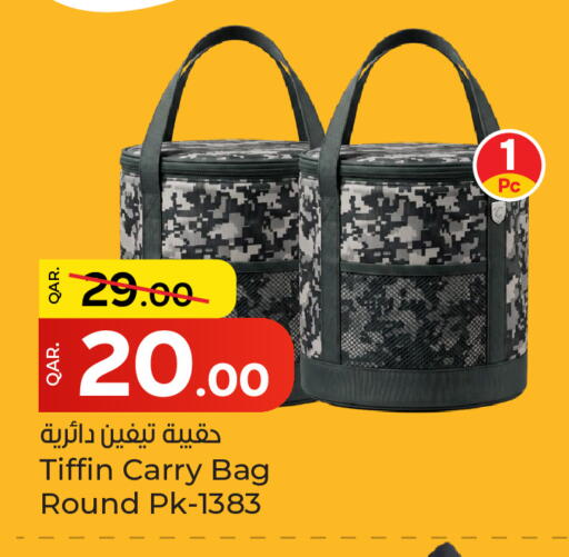 available at باريس هايبرماركت in قطر - الريان