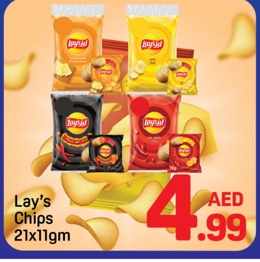 available at Day to Day Department Store in UAE - Dubai