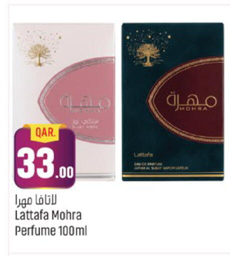 available at باريس هايبرماركت in قطر - الدوحة
