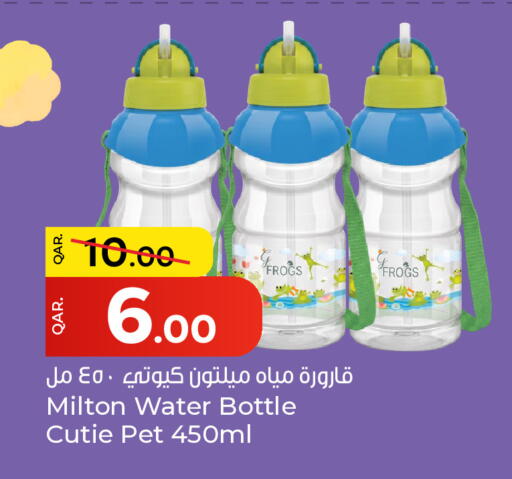 available at Paris Hypermarket in Qatar - Al Rayyan