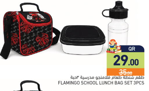 available at أسواق رامز in قطر - الريان