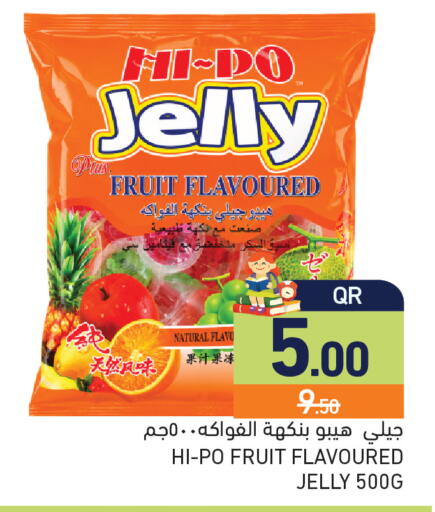 available at أسواق رامز in قطر - الريان
