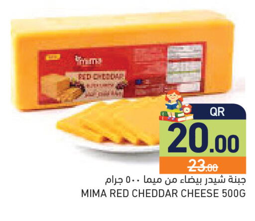 available at أسواق رامز in قطر - الريان