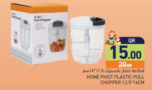 available at أسواق رامز in قطر - الريان