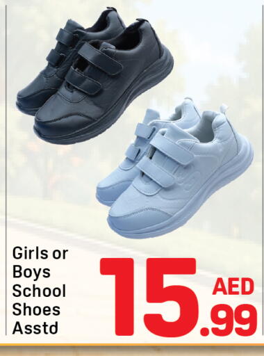available at دي تو دي in الإمارات العربية المتحدة , الامارات - الشارقة / عجمان