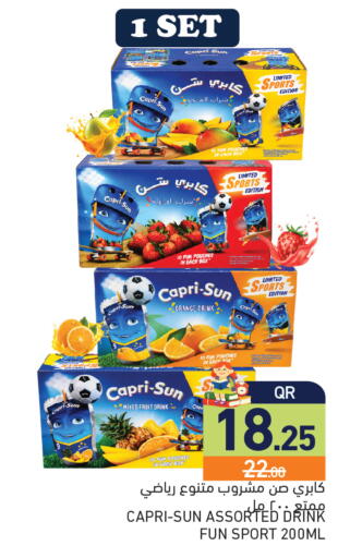 Orange available at أسواق رامز in قطر - أم صلال