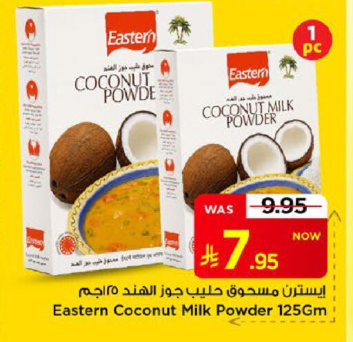 Coconut available at Mark & Save in KSA, Saudi Arabia, Saudi - Al Hasa