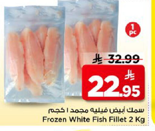 available at Mark & Save in KSA, Saudi Arabia, Saudi - Al Hasa