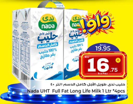 available at مكّا هايبر ماركت سكاكا in مملكة العربية السعودية, السعودية, سعودية - سكاكا