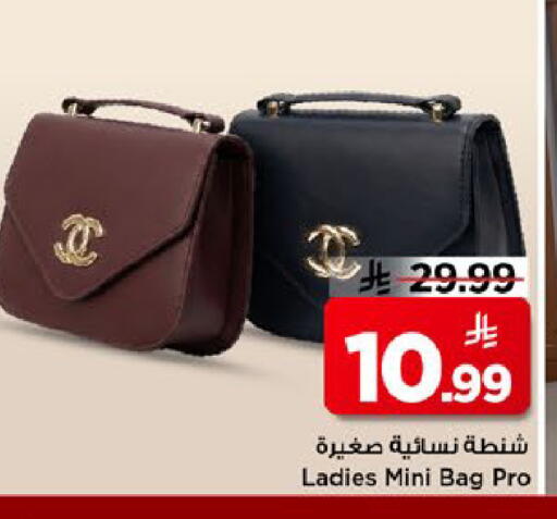 available at Mark & Save in KSA, Saudi Arabia, Saudi - Al Hasa