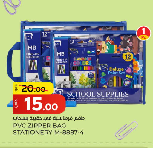 available at Paris Hypermarket in Qatar - Al Rayyan