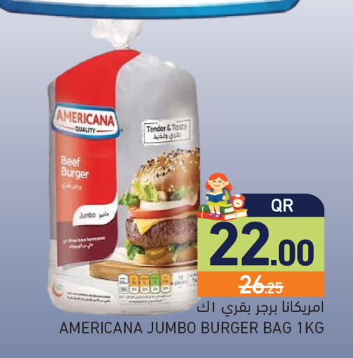 available at أسواق رامز in قطر - أم صلال