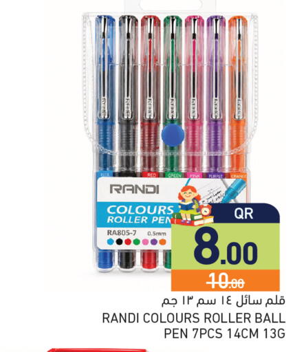 Orange available at Aswaq Ramez in Qatar - Al Daayen